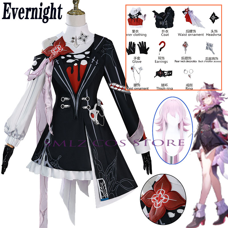 Anime Cosplay For Halloween - Newly Evernight Cosplay Honkai：Star Rail March
