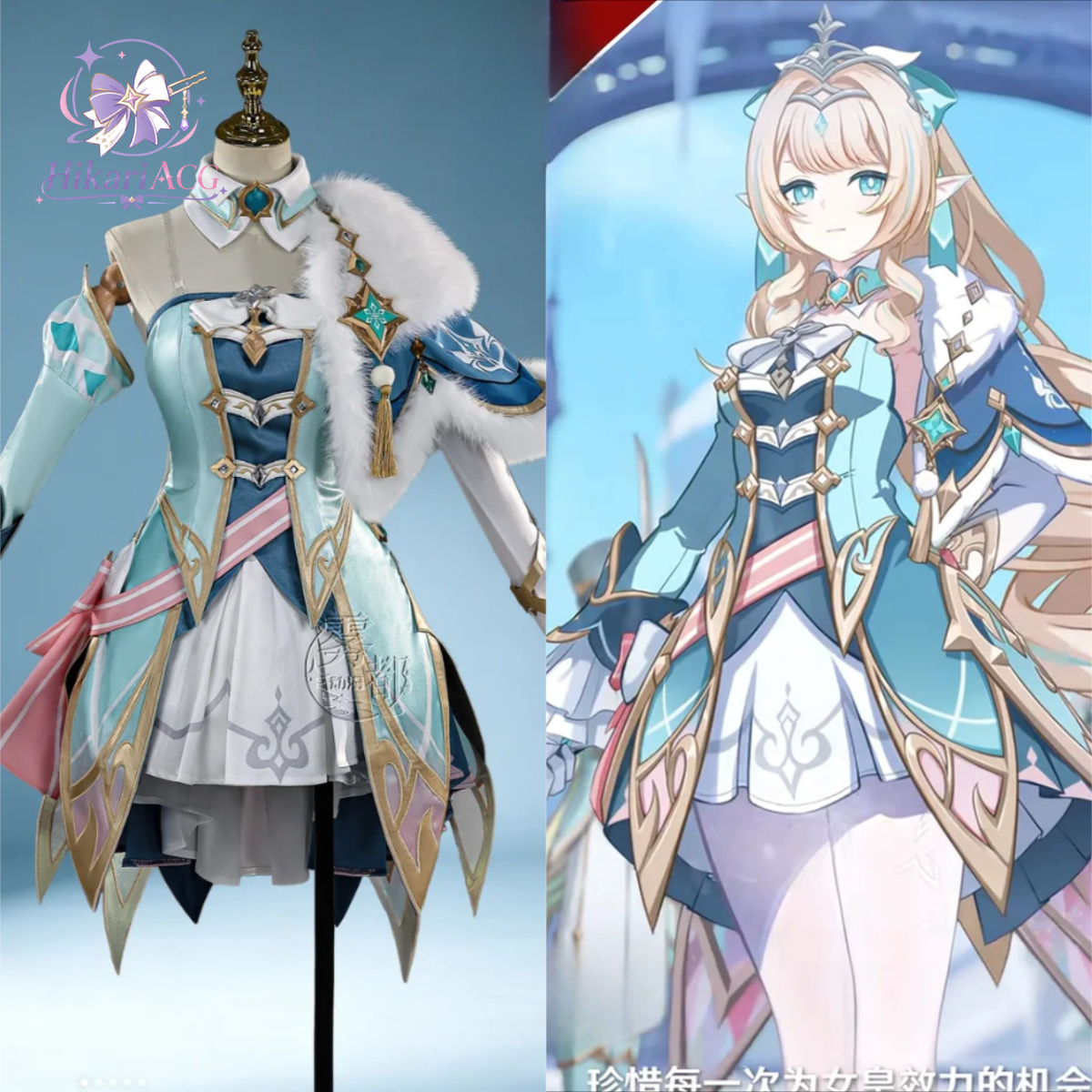 Anime Cosplay For Halloween - Anime Game Outfit Vesna Cosplay Costume