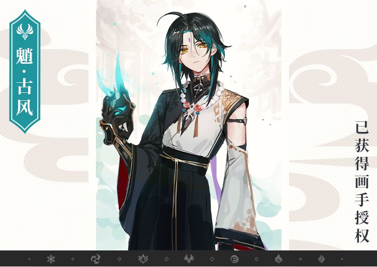 Halloween XIAO Costumes Game G - огляд і ціна Anime Cosplay Buy