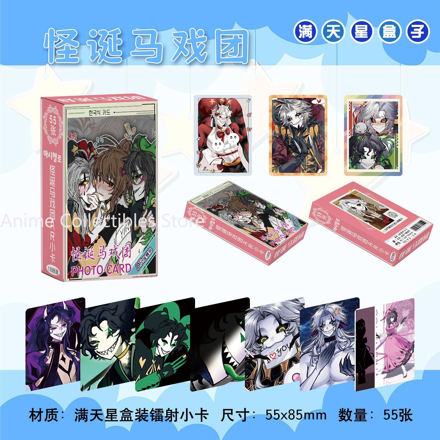 55PCS Anime The Freak Circus P - огляд і ціна Anime Cosplay Girl