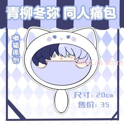 New Aoyagi Toya 20cm Plush Bag - огляд і ціна Anime Cosplay Girl