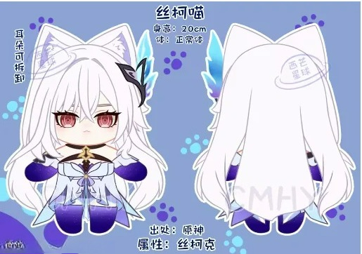 Game Genshin Impact Skirk Cat  - огляд і ціна Anime Cosplay For Halloween