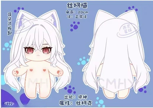 Game Genshin Impact Skirk Cat  - огляд і ціна Anime Cosplay For Halloween