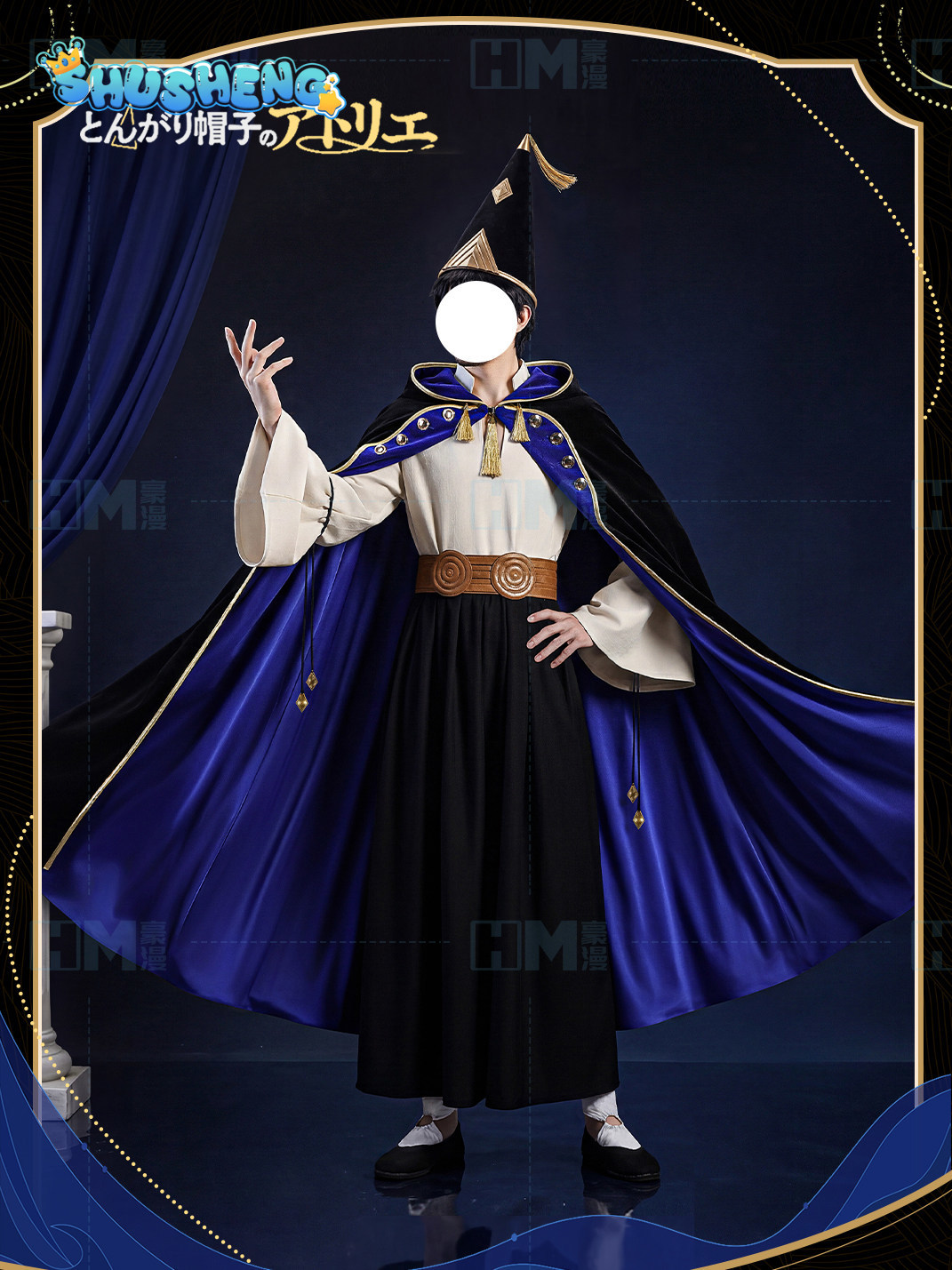 In stock Witch Hat Atelier Olr - огляд і ціна Anime Cosplay For Halloween