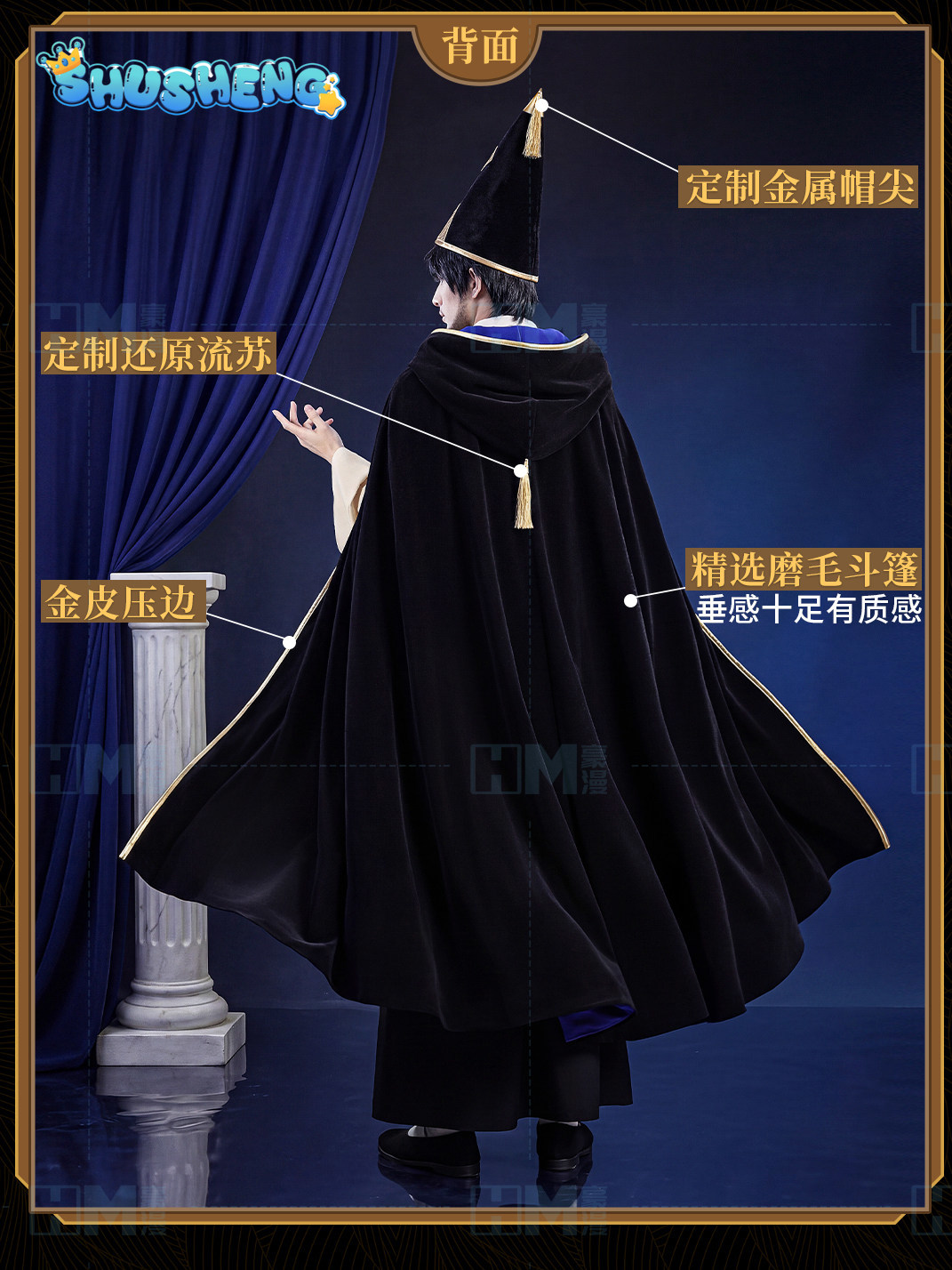 In stock Witch Hat Atelier Olr - огляд і ціна Anime Cosplay For Halloween