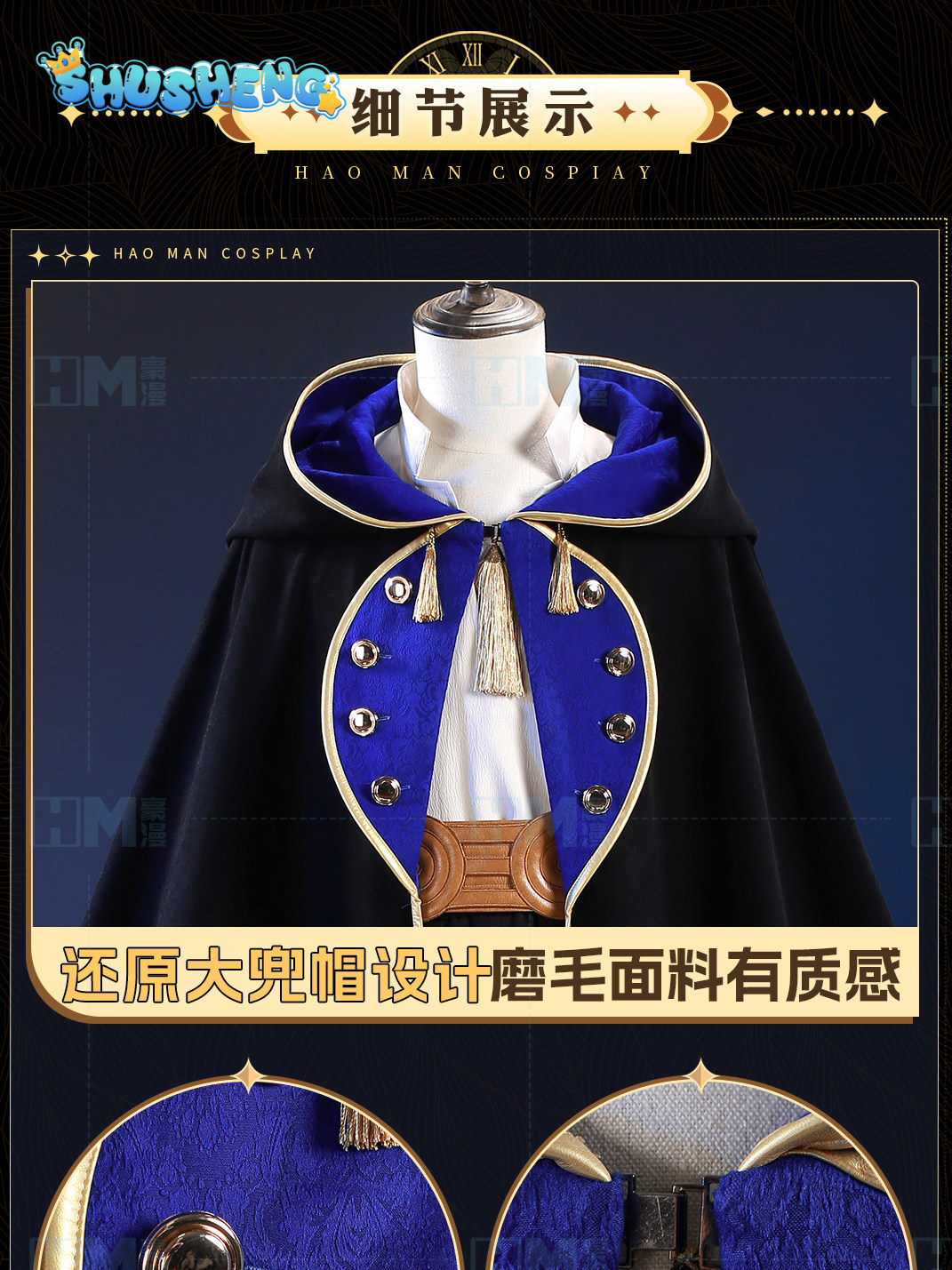 In stock Witch Hat Atelier Olr - огляд і ціна Anime Cosplay For Halloween