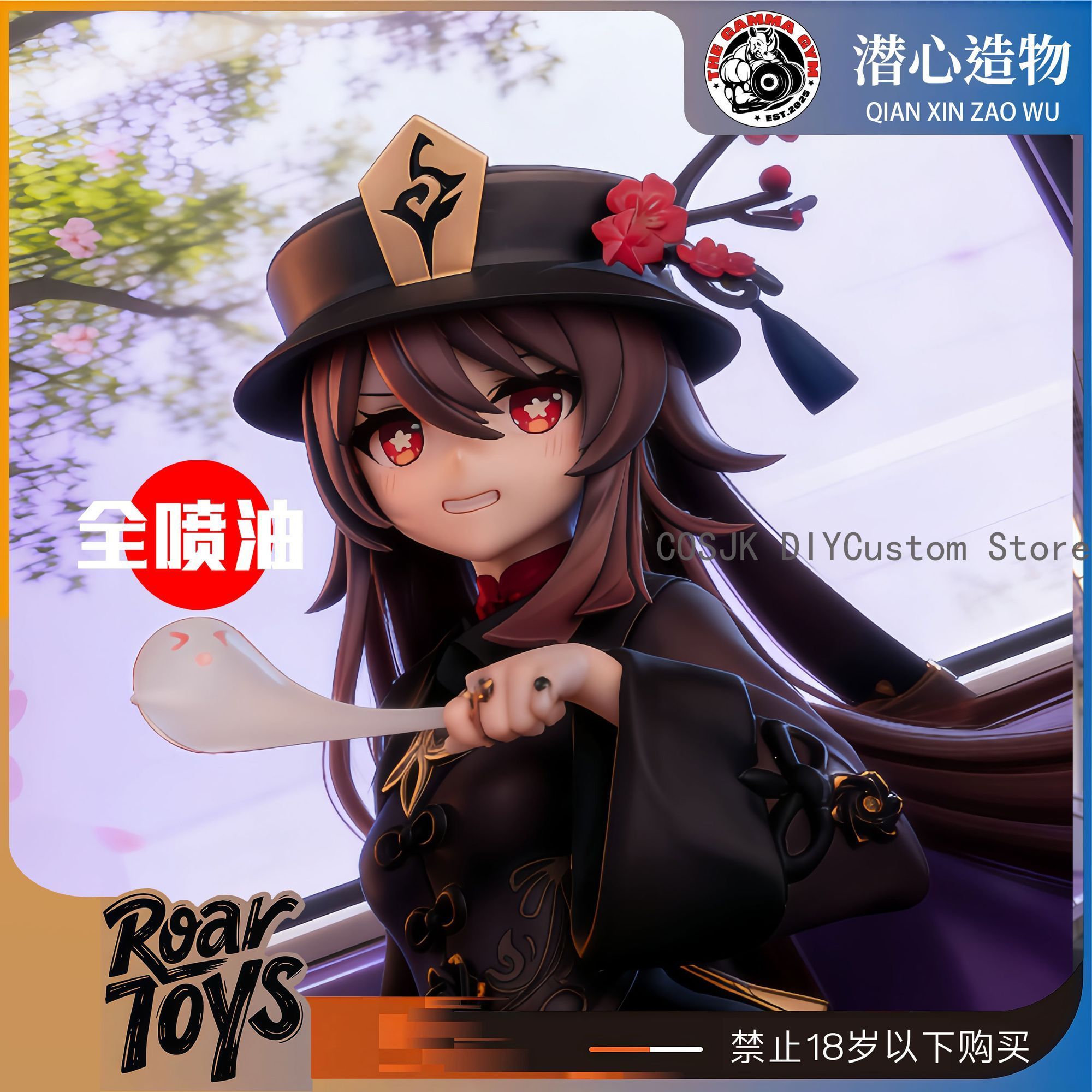 Game Genshin Impact Hu Tao Cut - огляд і ціна Anime Cosplay Girl