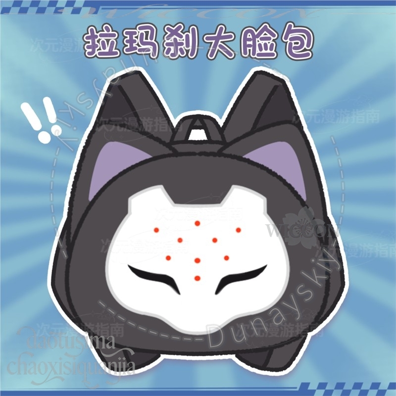 RAMATTRA Fanart Anime Funny Bi - огляд і ціна Anime Cosplay Face