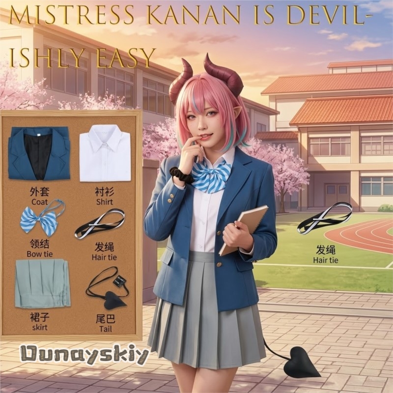 Yumekiri*/Mistress Kanan Is De - огляд і ціна Easy Female Anime Cosplay