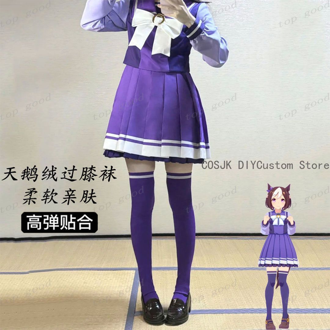 HOT Anime Pretty Derby Cosplay - огляд і ціна Anime Cosplay Girl