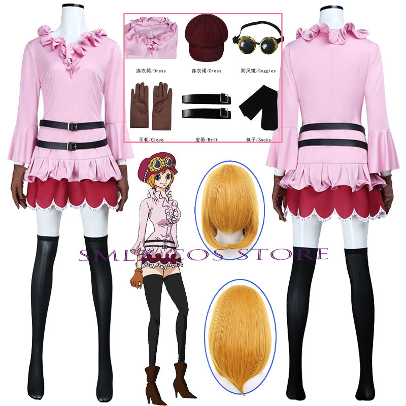 Anime Koala Cosplay Costume Wo - огляд і ціна Anime Cosplay For Halloween